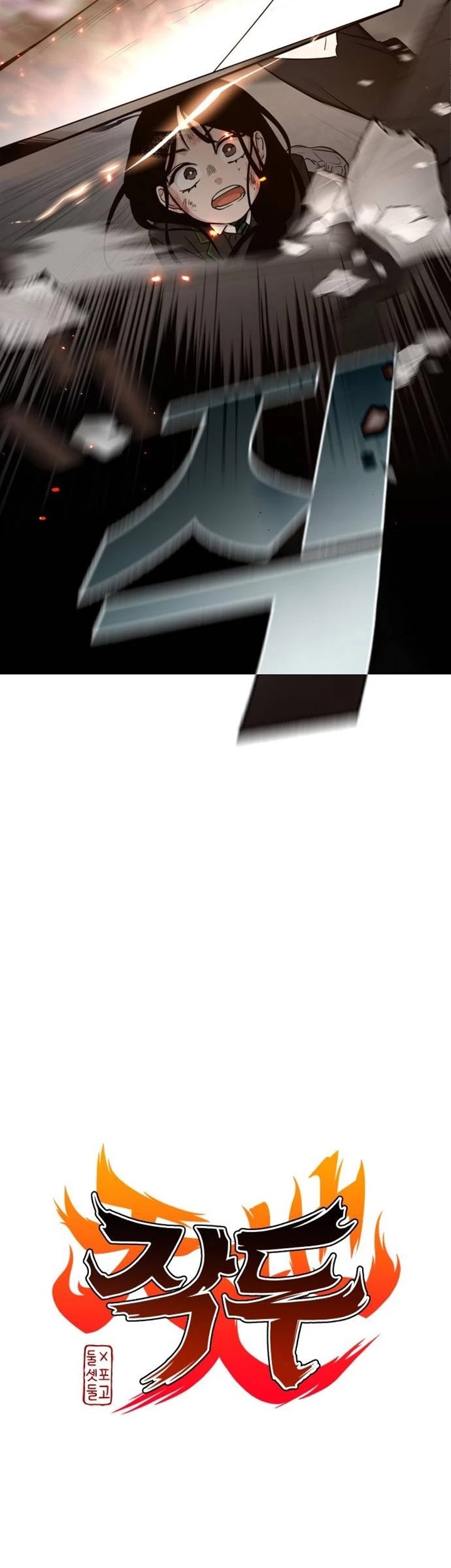 The Shaman’s Blade Chapter 05 Gambar 6