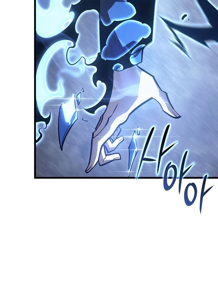 Solo Leveling: Ragnarok Chapter 09 Gambar 9