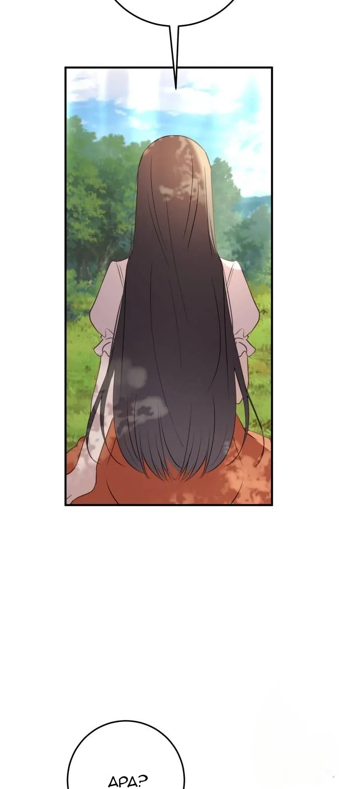 The Villainess Just Wants To Live in Peace! Chapter 22 Gambar 23