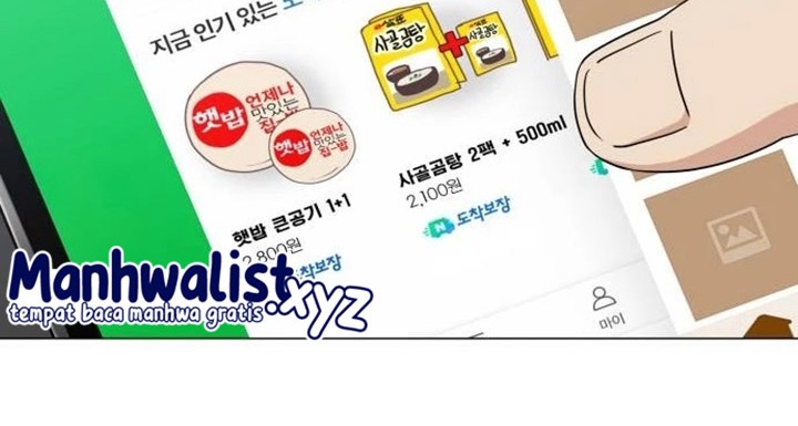 The Shaman’s Blade Chapter 03 Gambar 5