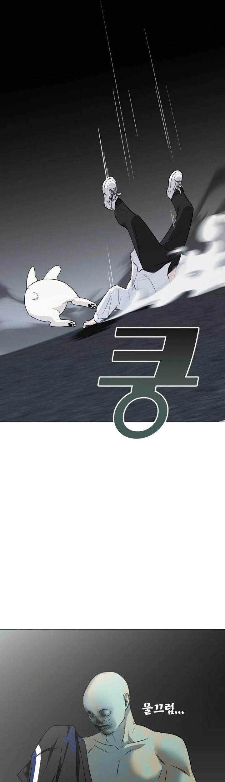 The Shaman’s Blade Chapter 03 Gambar 116