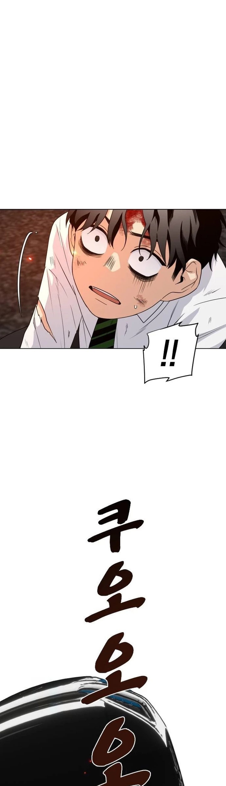 The Shaman’s Blade Chapter 04 Gambar 34