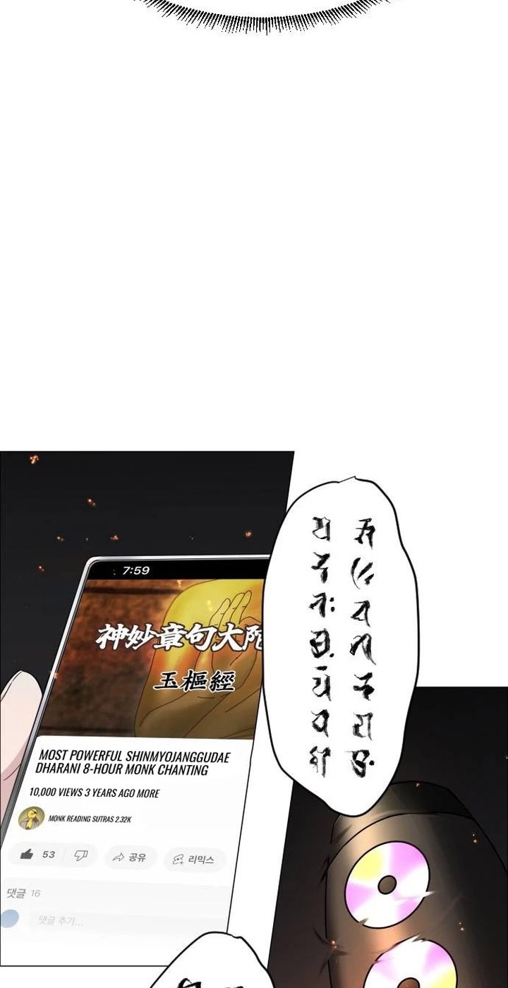 The Shaman’s Blade Chapter 04 Gambar 5