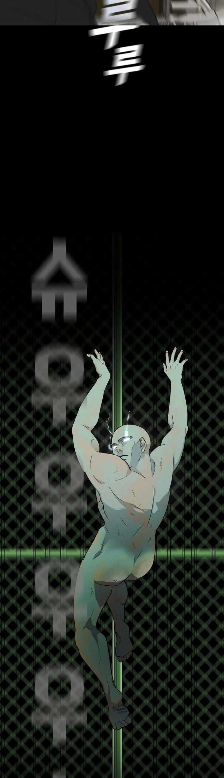 The Shaman’s Blade Chapter 02 Gambar 102