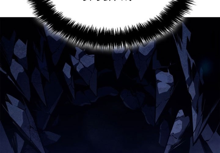 Solo Leveling: Ragnarok Chapter 06 Gambar 79