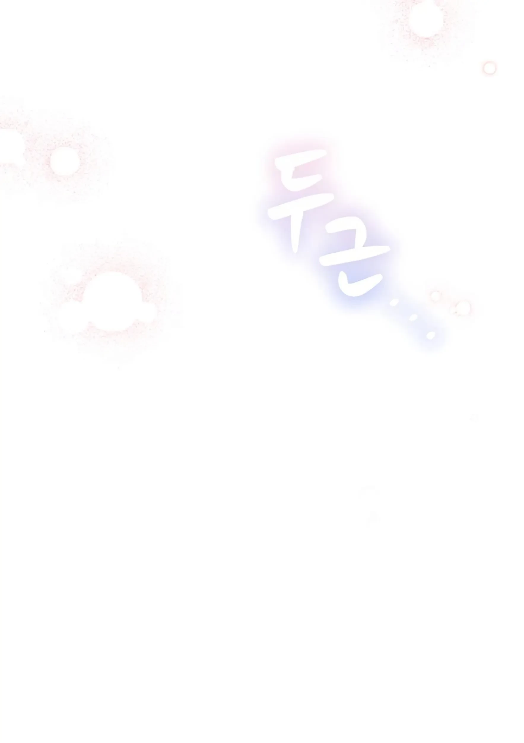 The Villainess Just Wants To Live in Peace! Chapter 17 Gambar 75