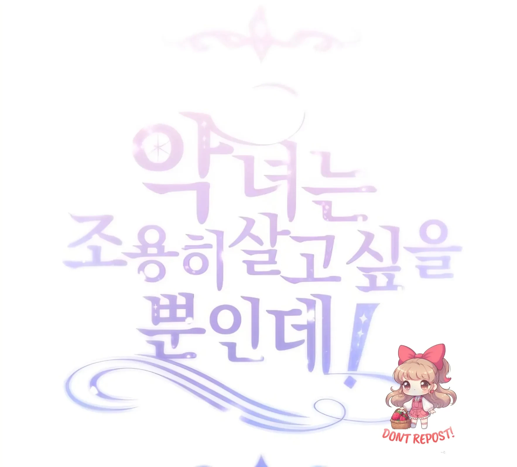 The Villainess Just Wants To Live in Peace! Chapter 17 Gambar 76