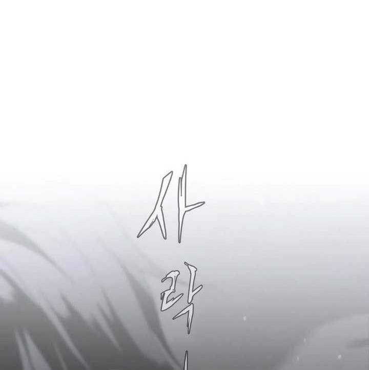 The Shaman’s Blade Chapter 01 Gambar 335