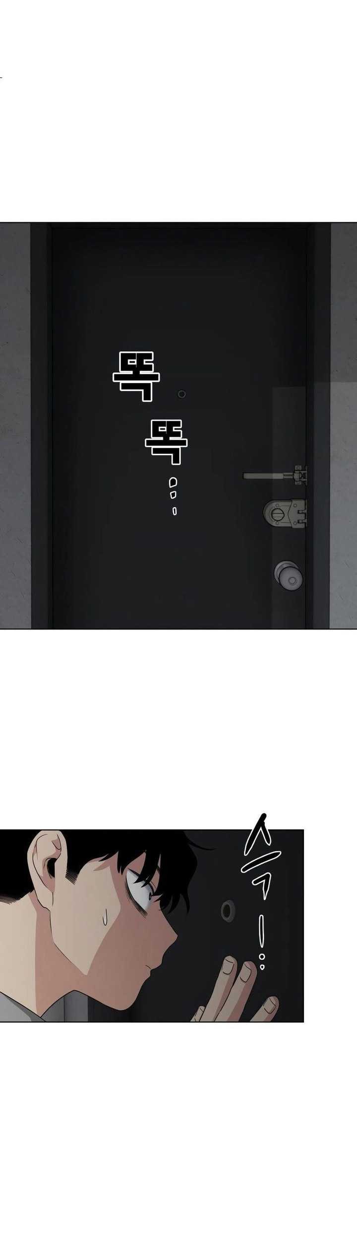 The Shaman’s Blade Chapter 01 Gambar 188