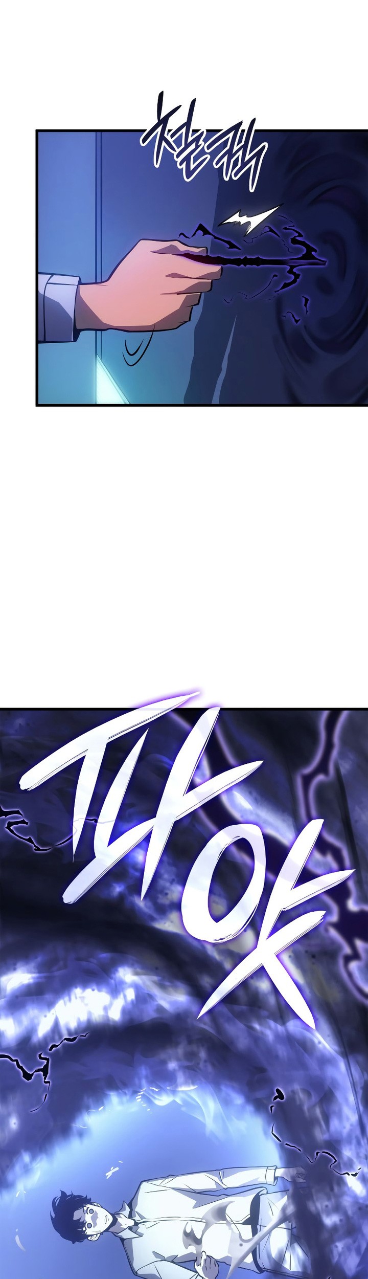 Solo Leveling: Ragnarok Chapter 04 Gambar 62