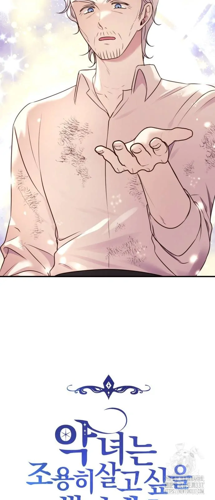 The Villainess Just Wants To Live in Peace! Chapter 14 Gambar 24