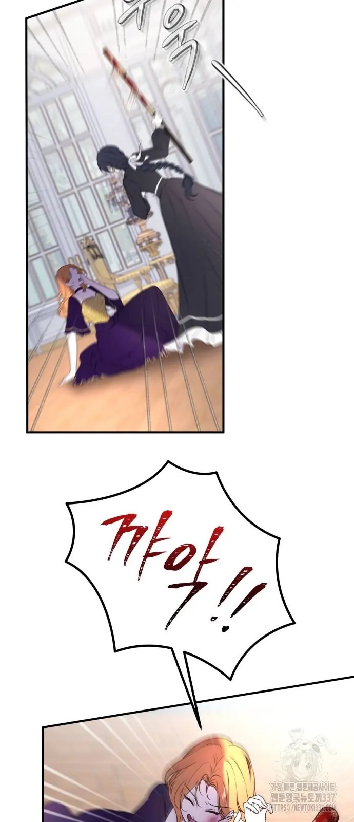 The Villainess Just Wants To Live in Peace! Chapter 14 Gambar 51