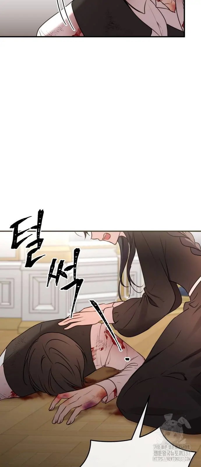 The Villainess Just Wants To Live in Peace! Chapter 14 Gambar 72