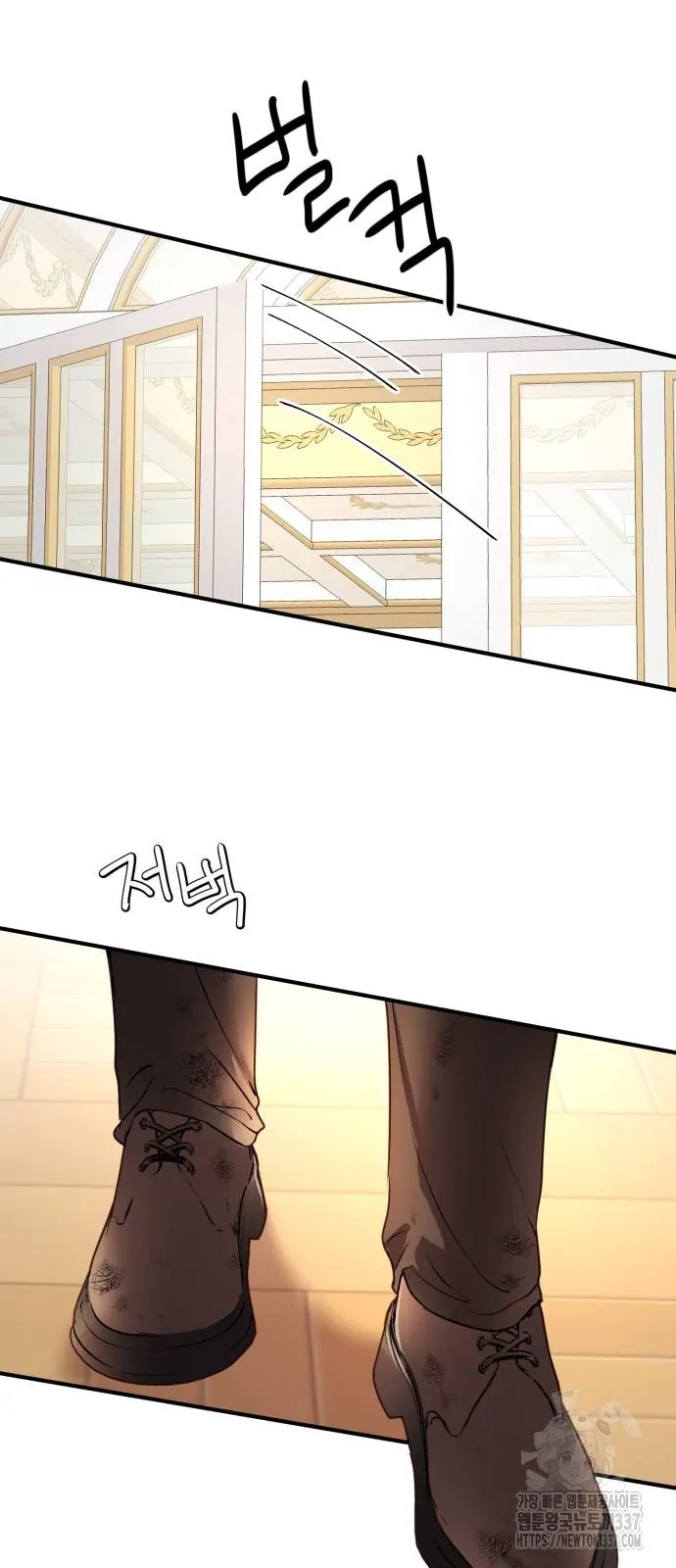 The Villainess Just Wants To Live in Peace! Chapter 13 Gambar 31