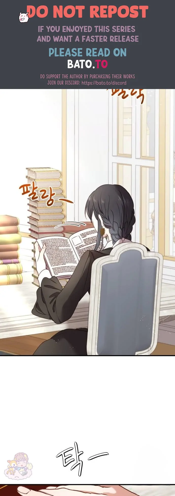 The Villainess Just Wants To Live in Peace! Chapter 13 Gambar 4