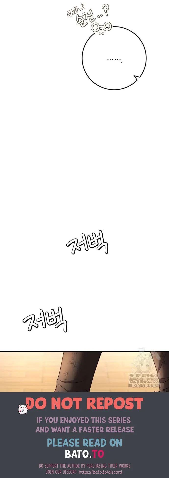 The Villainess Just Wants To Live in Peace! Chapter 13 Gambar 57