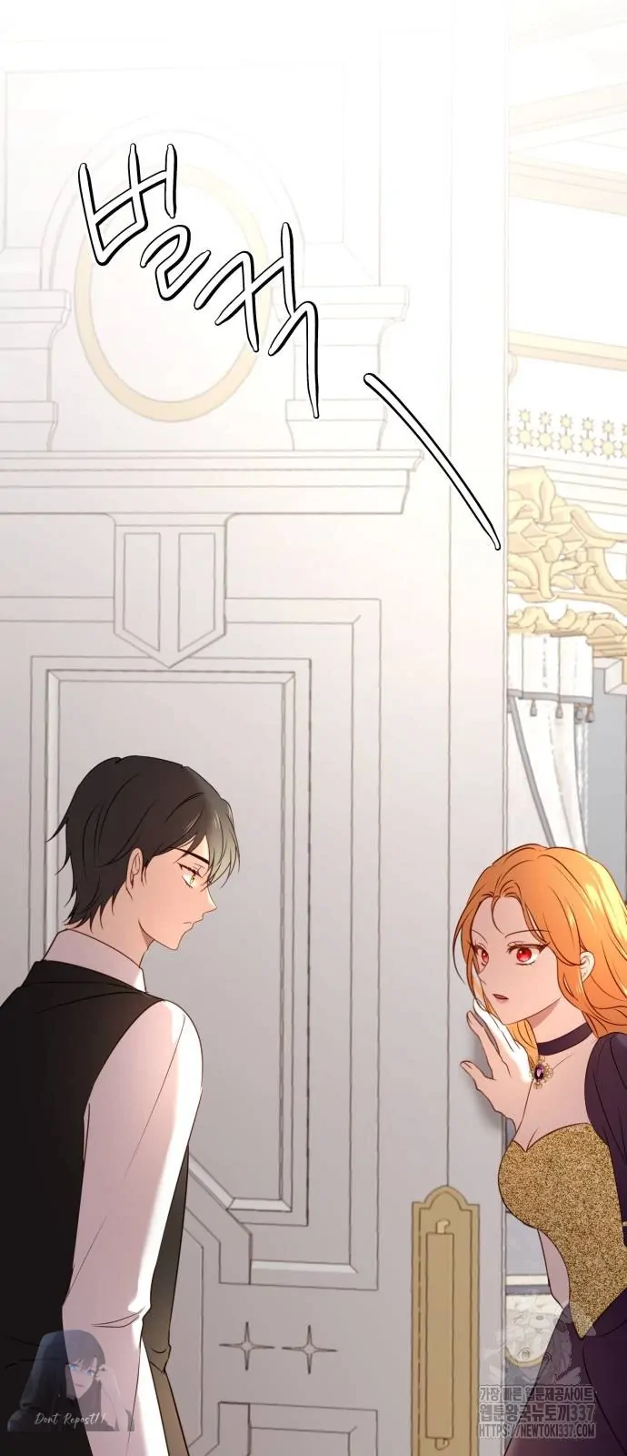 The Villainess Just Wants To Live in Peace! Chapter 13 Gambar 74