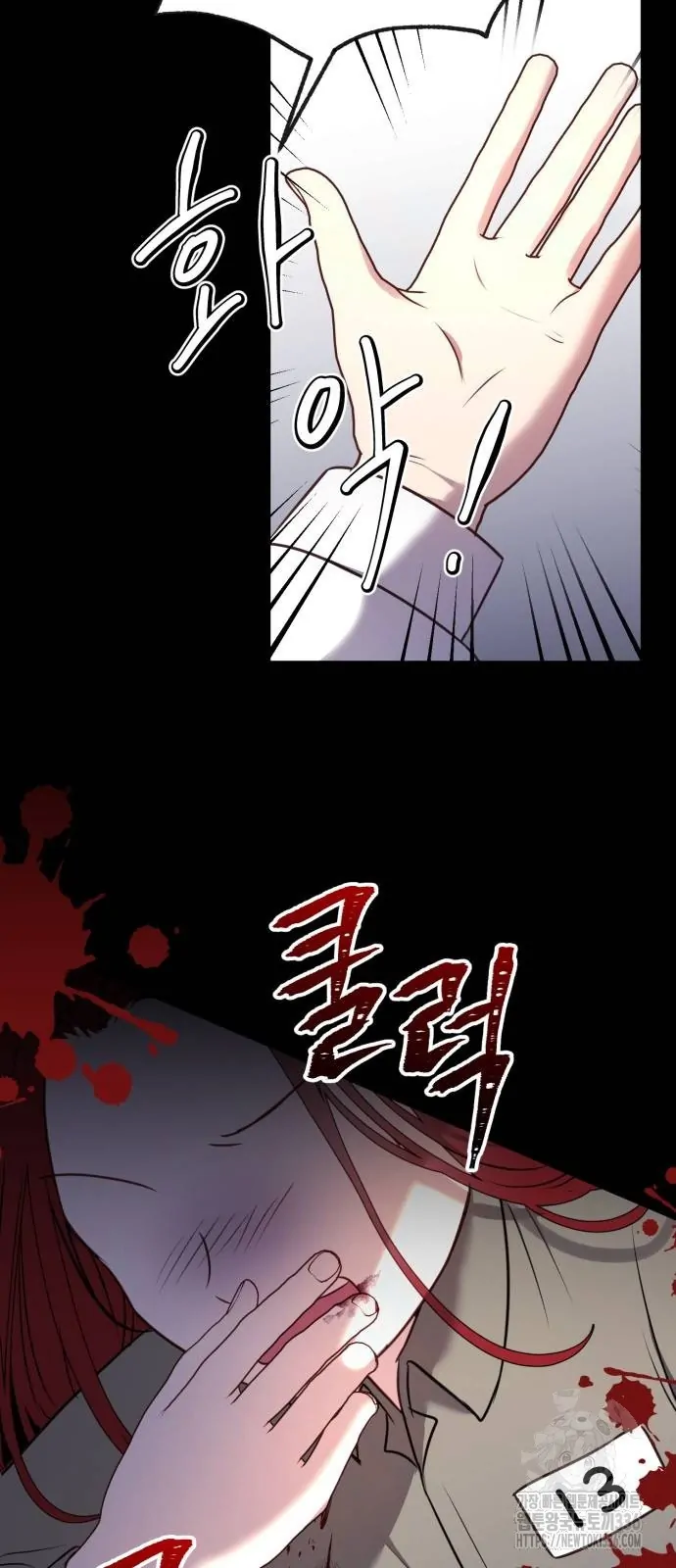 The Villainess Just Wants To Live in Peace! Chapter 12 Gambar 39