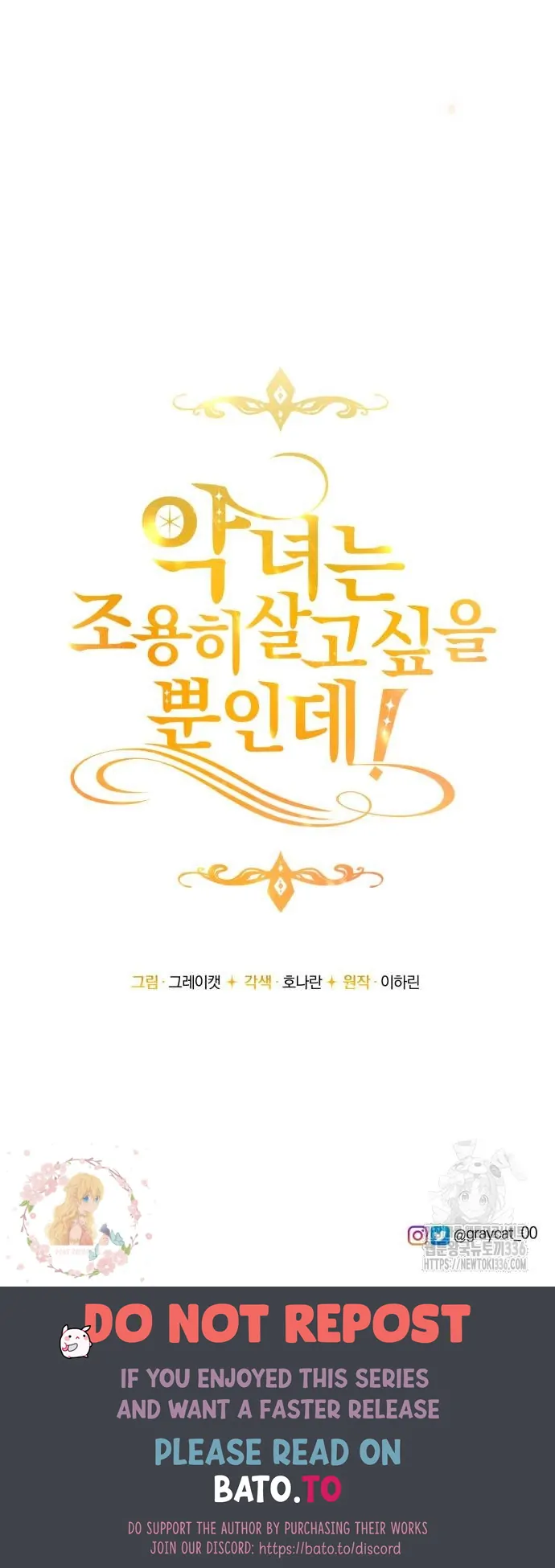 The Villainess Just Wants To Live in Peace! Chapter 12 Gambar 82