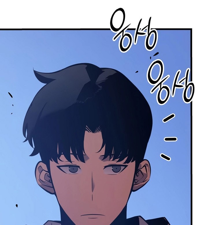 Solo Leveling: Ragnarok Chapter 01 Gambar 45