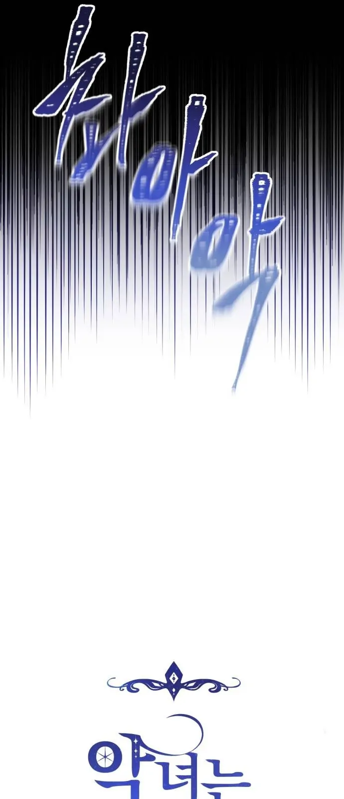 The Villainess Just Wants To Live in Peace! Chapter 10 Gambar 31