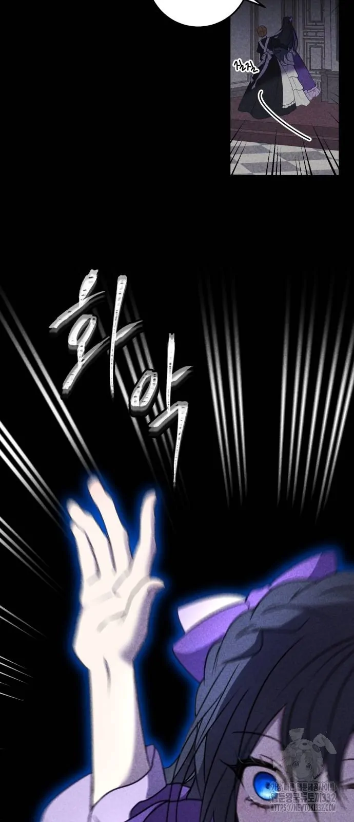 The Villainess Just Wants To Live in Peace! Chapter 08 Gambar 7