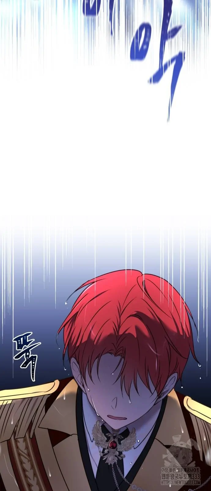 The Villainess Just Wants To Live in Peace! Chapter 09 Gambar 77