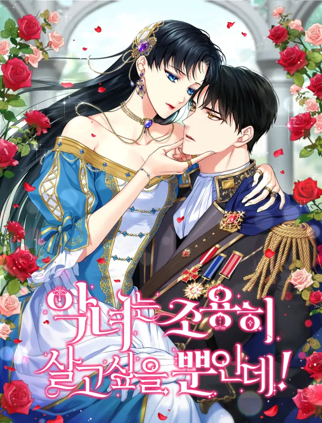 Komik The Villainess Just Wants To Live in Peace! Chapter 01 gambar nomor 1