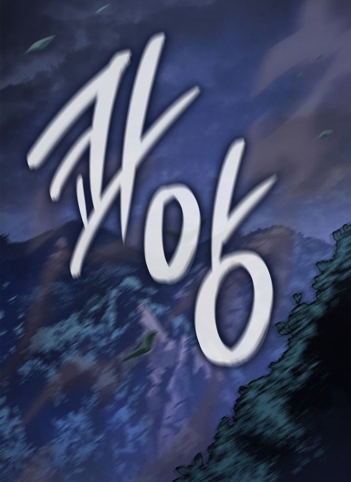 Solo Leveling: Ragnarok Chapter 13 Gambar 79