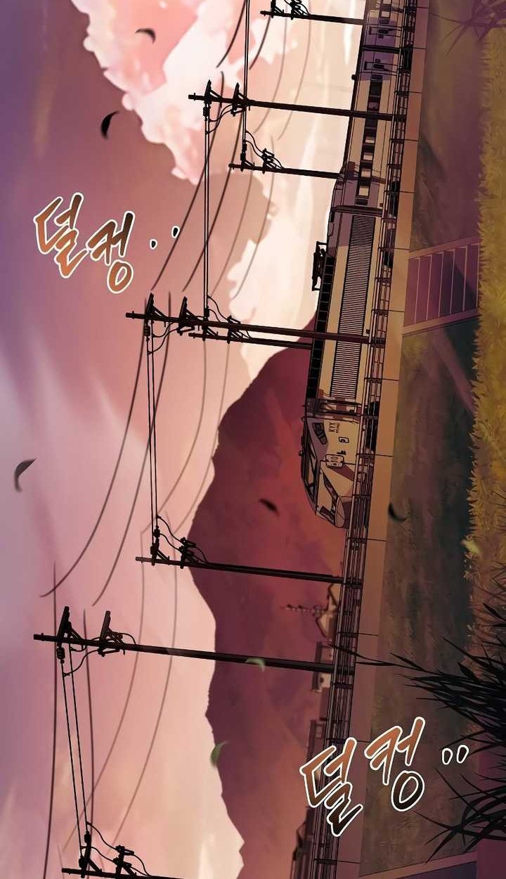 Archmage Restaurant Chapter 43 Gambar 85