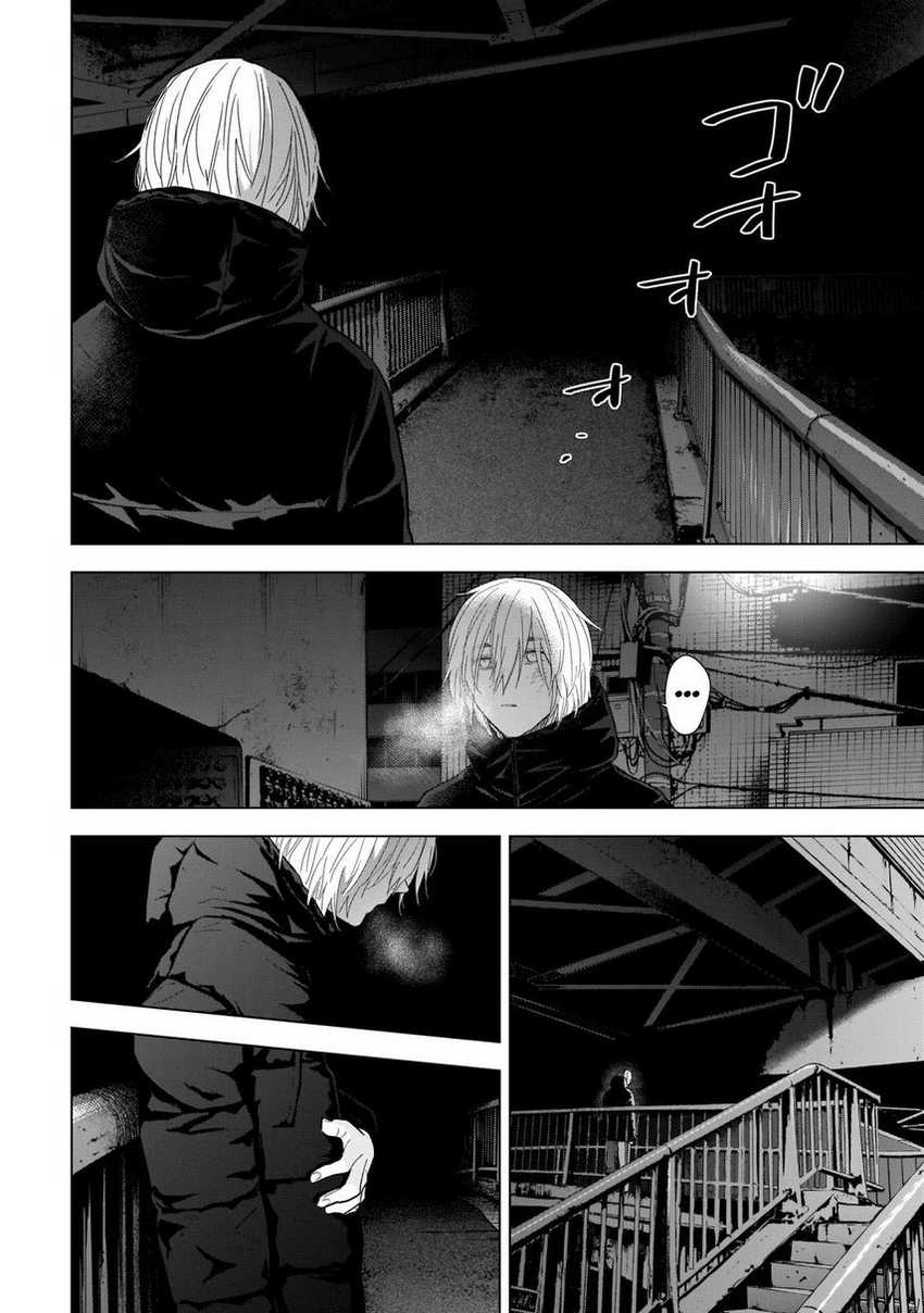 Shounen no Abyss Chapter 116 Gambar 6