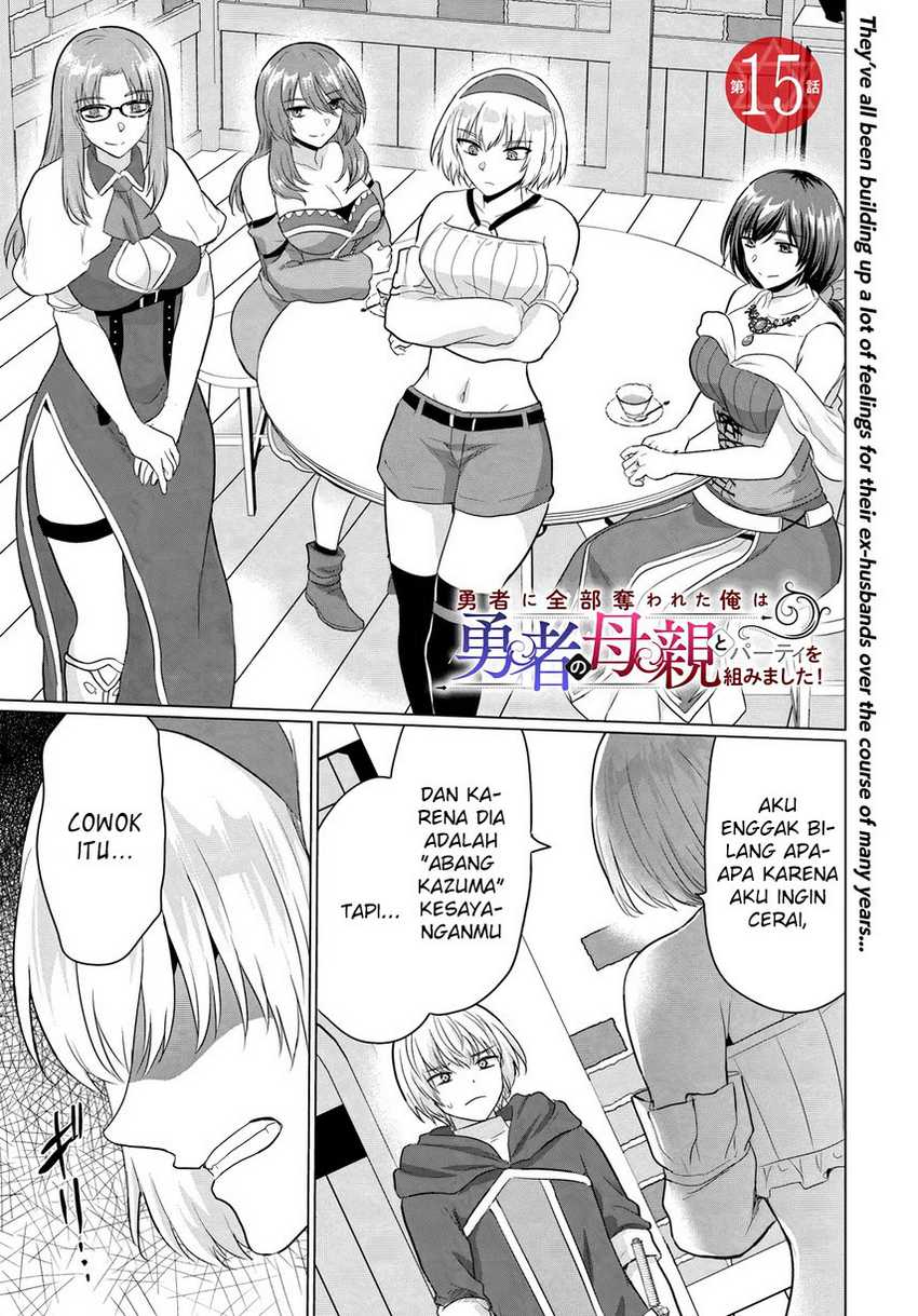 Yuusha ni Zenbu Ubawareta Ore wa Yuusha no Hahaoya to Party wo Kumimashita! Chapter 15 Gambar 3