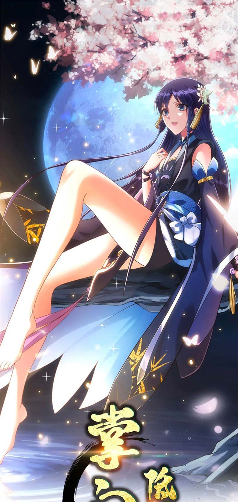 Manhua Keep A Low Profile, Sect Leader Chapter 392 gambar nomor 2