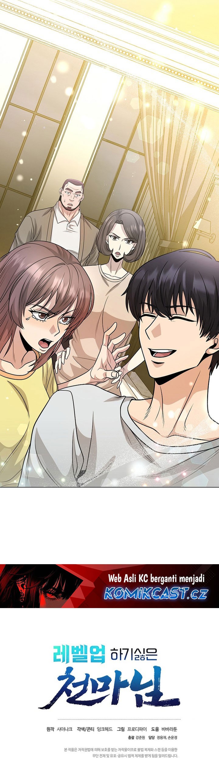 The Heavenly Demon Lord Who Doesn’t Want to Level Up Chapter 45 Gambar 75