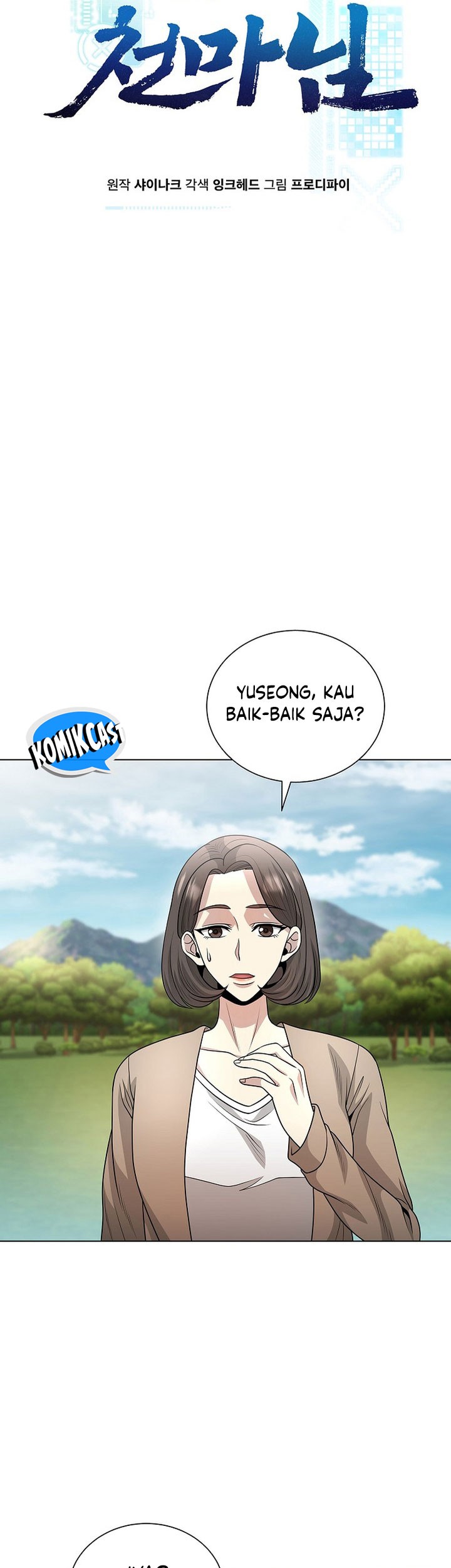 The Heavenly Demon Lord Who Doesn’t Want to Level Up Chapter 45 Gambar 13