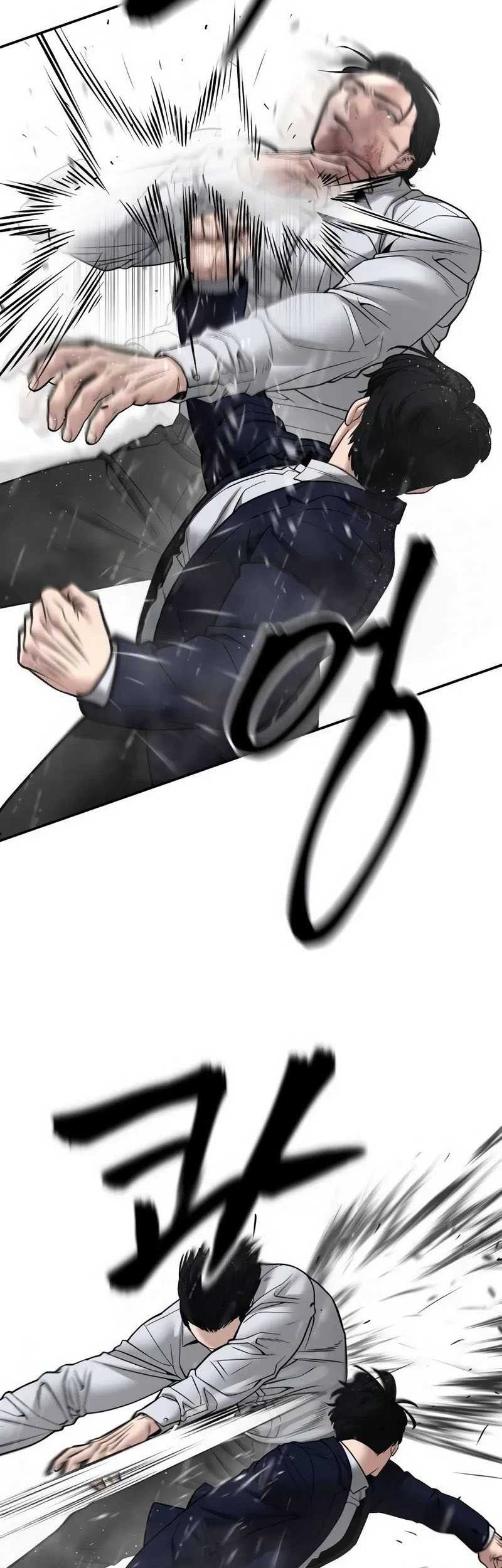 The Bully In Charge Chapter 109 Gambar 14