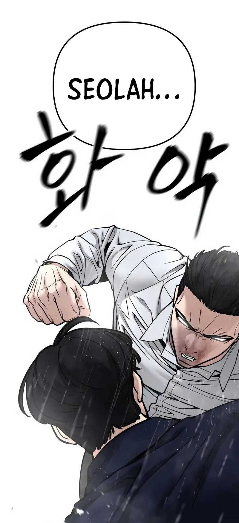 The Bully In Charge Chapter 109 Gambar 21