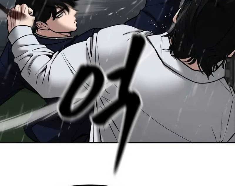 The Bully In Charge Chapter 109 Gambar 25