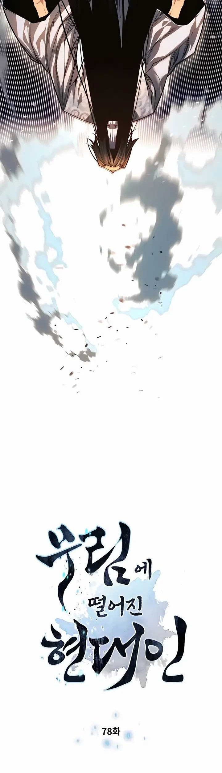 Modern Man Who Fall Into Murim Chapter 78 Gambar 4