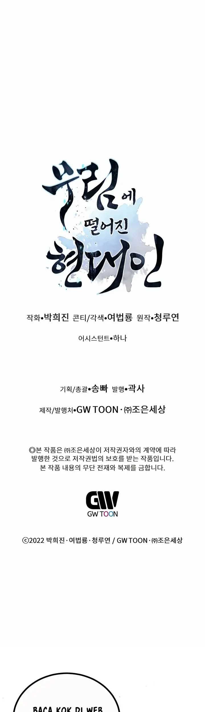 Modern Man Who Fall Into Murim Chapter 78 Gambar 71