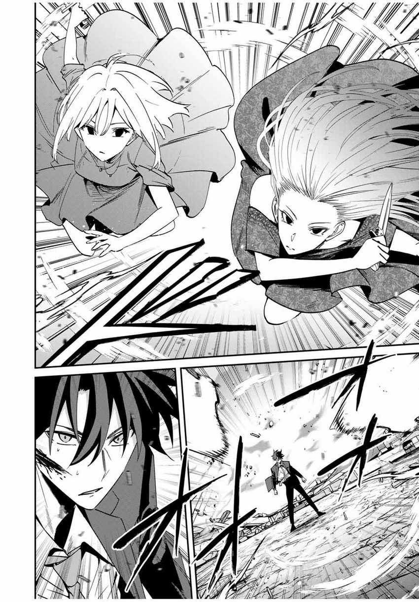 Kono Sekai ga Izure Horobu Koto wo, Ore dake ga Shitte Iru Chapter 63 Gambar 7