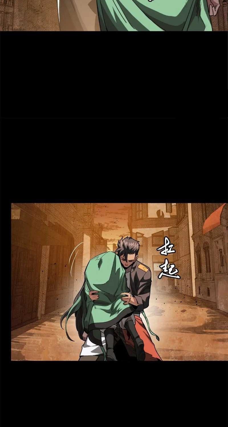 Legend of Star General Chapter 219 Gambar 44