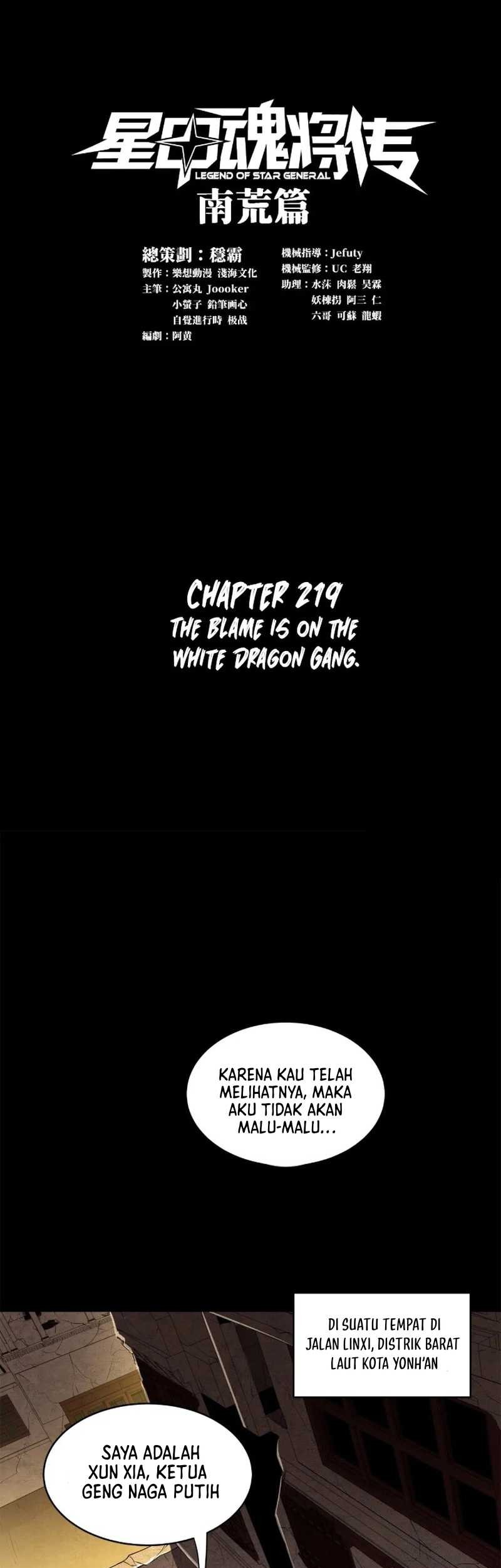 Manhua Legend of Star General Chapter 219 gambar nomor 2