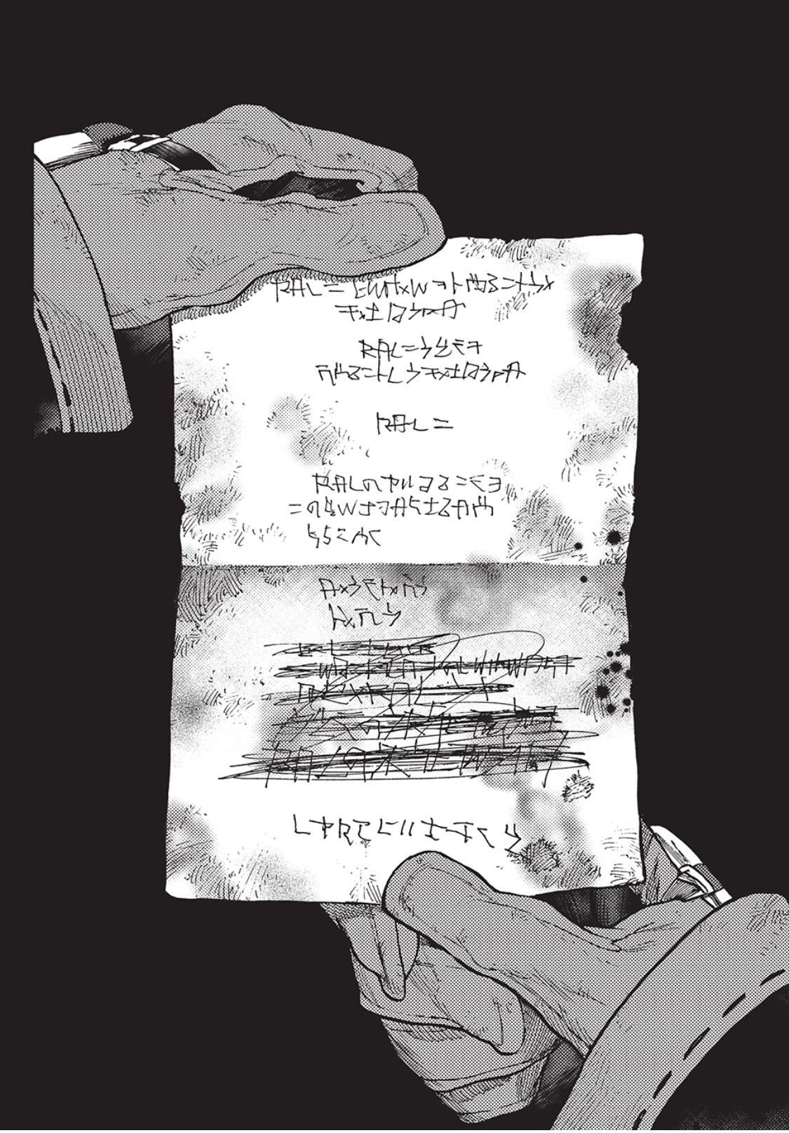 Gachiakuta Chapter 105 Gambar 8