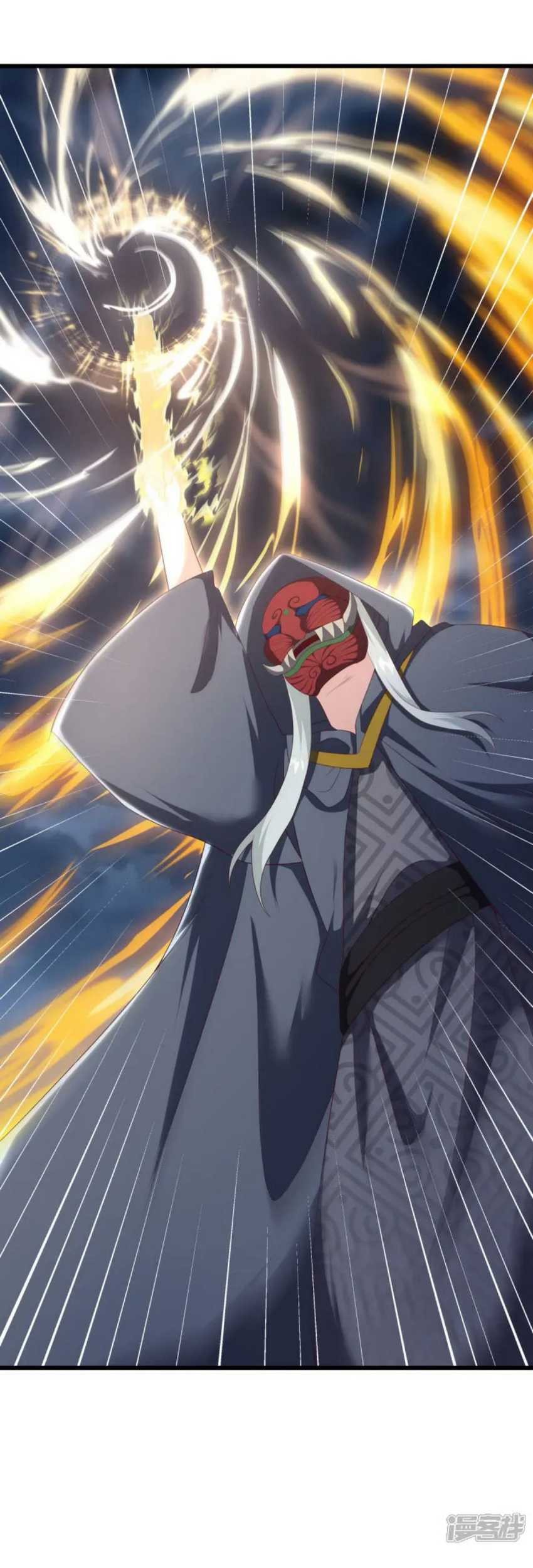 Peerless Soul Chapter 661 Gambar 36