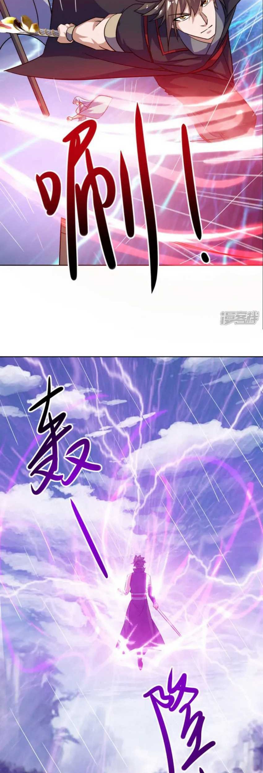 Manhua Peerless Soul Chapter 661 gambar nomor 2