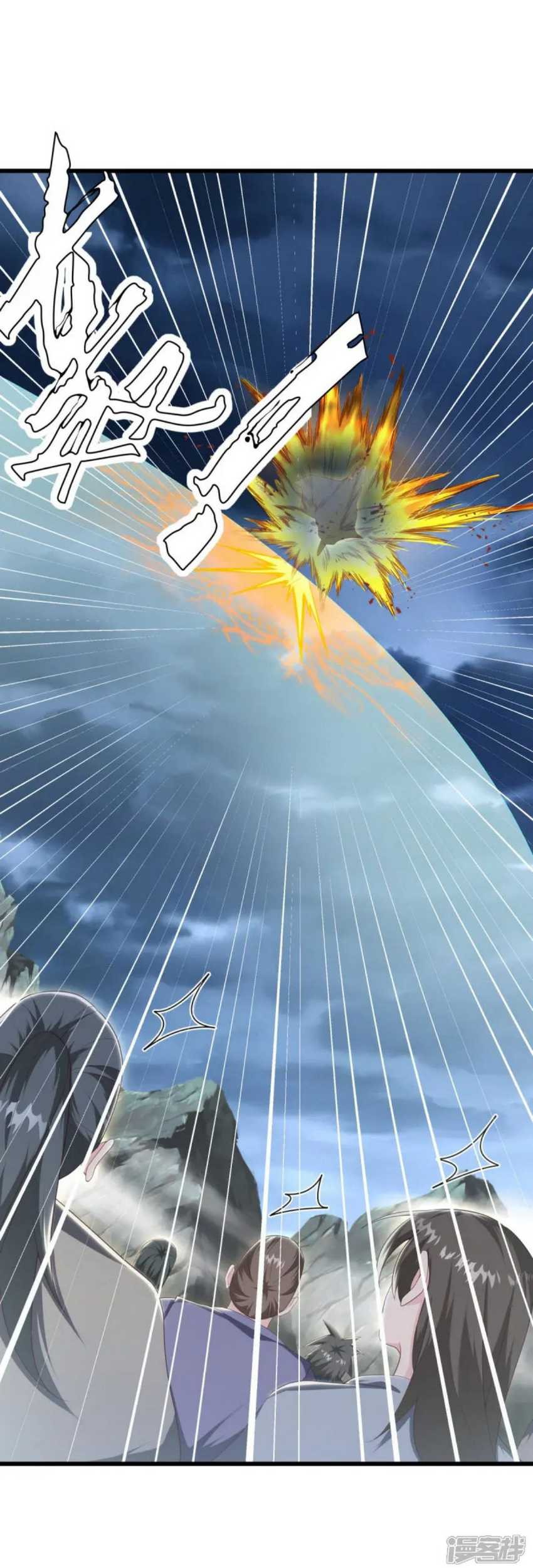 Peerless Soul Chapter 661 Gambar 32