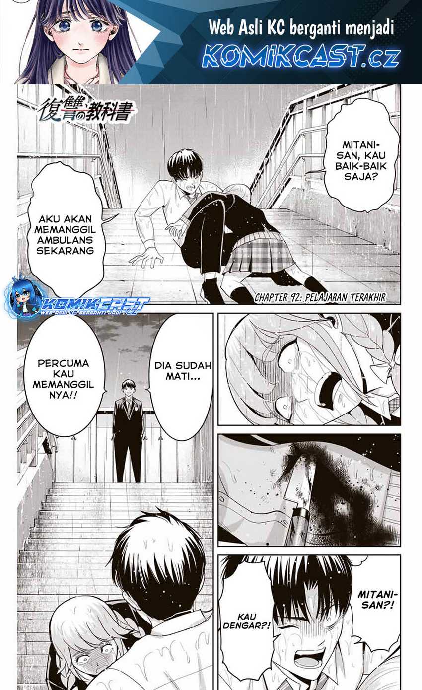 Manga Fukushuu no Kyoukasho Chapter 92 gambar nomor 2