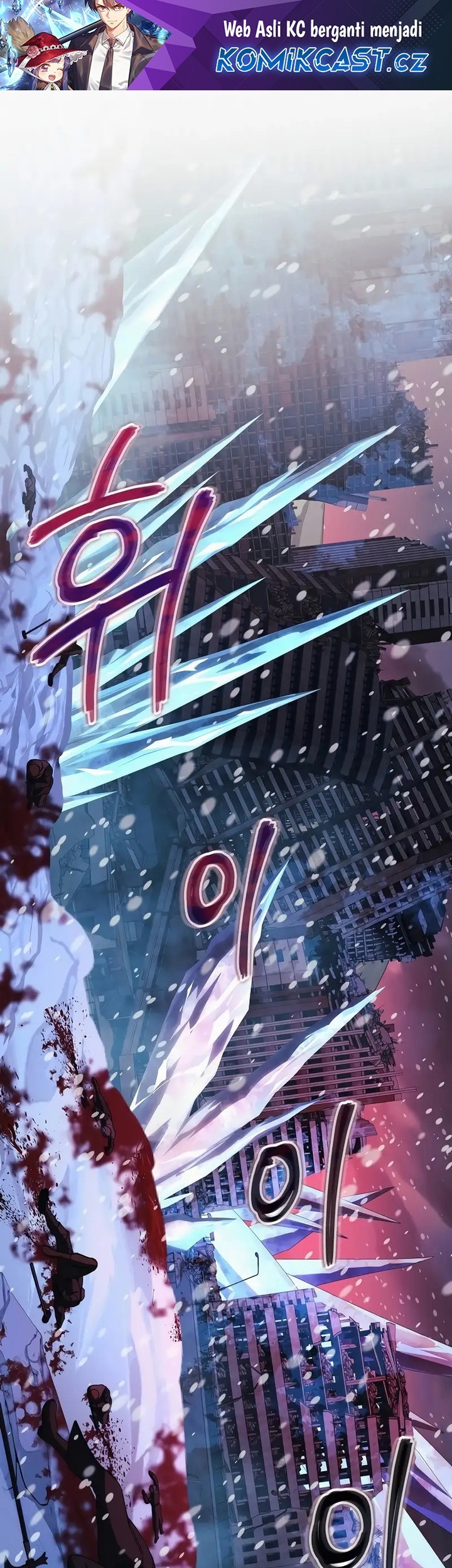 Manhwa My Daughter is the Final Boss Chapter 139 gambar nomor 2