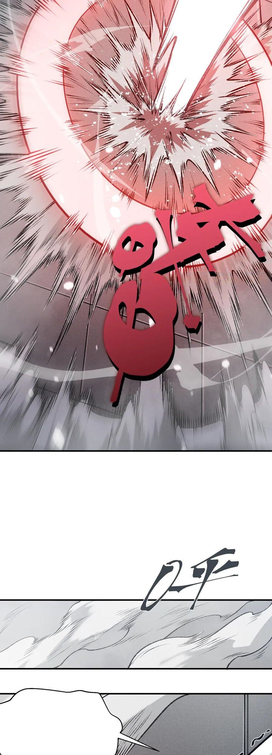 Demon Evolution Chapter 74 Gambar 47